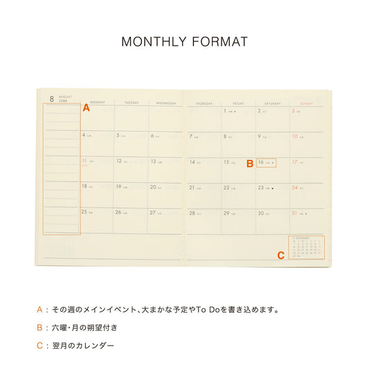 Hightide Sail Monthly Square Diary 2026