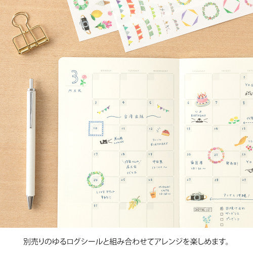 Midori Yuru Log Notebook - Free Diary Monthly