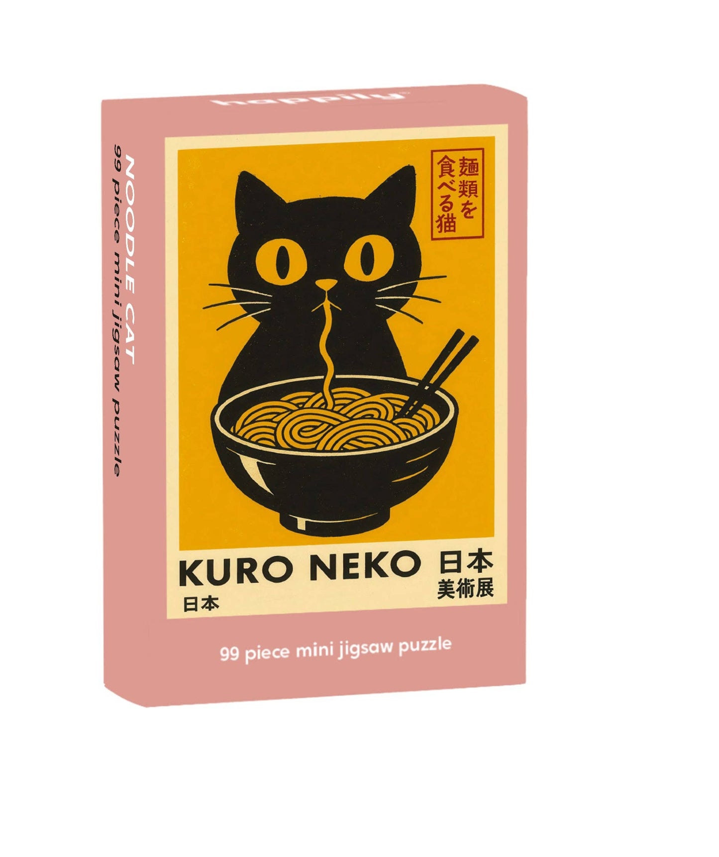 Noodle Cat Mini Jigsaw Puzzle - 99 Pieces