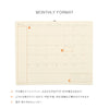 Hightide Shine Monthly Diary 2027