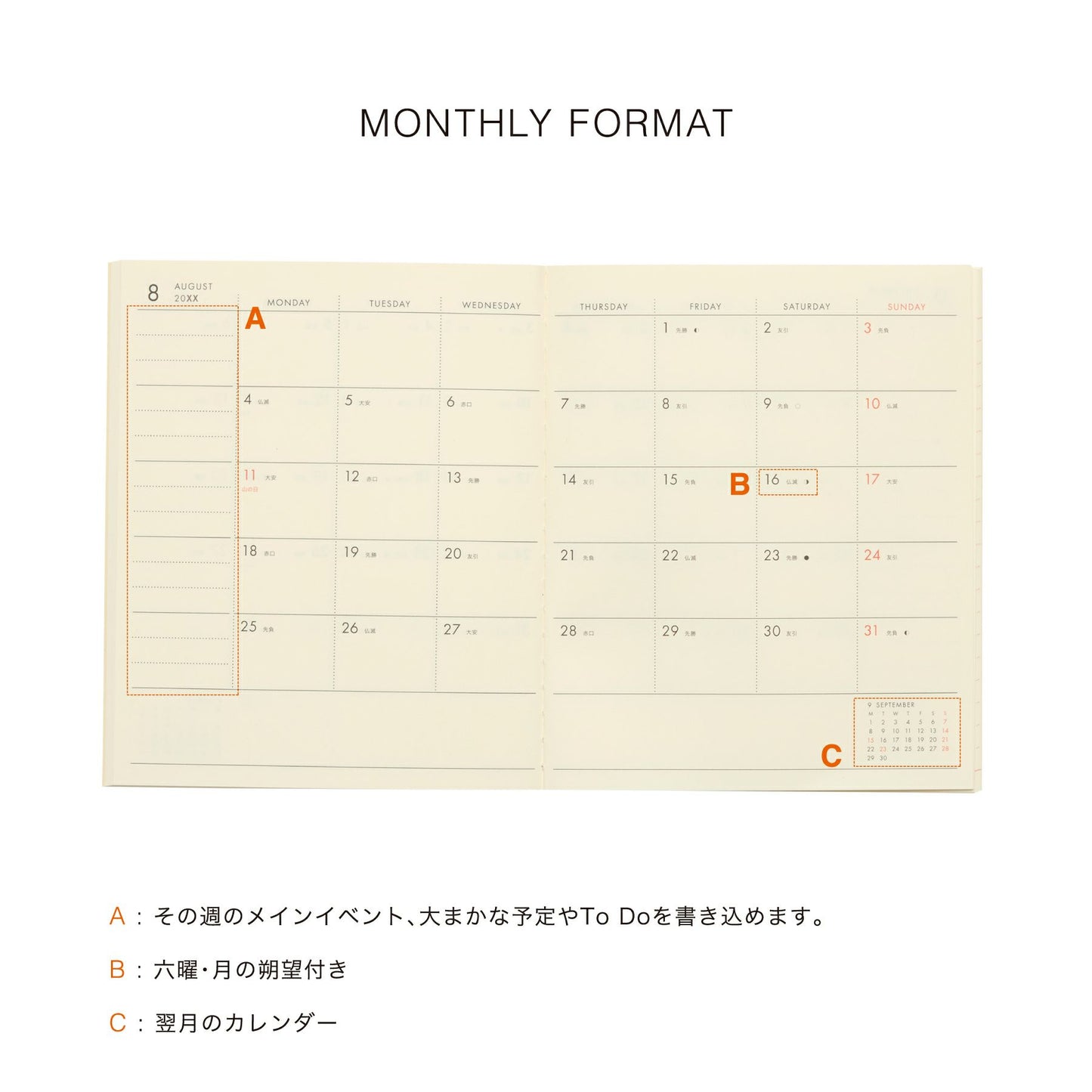 Hightide Sail Monthly Square Diary 2026