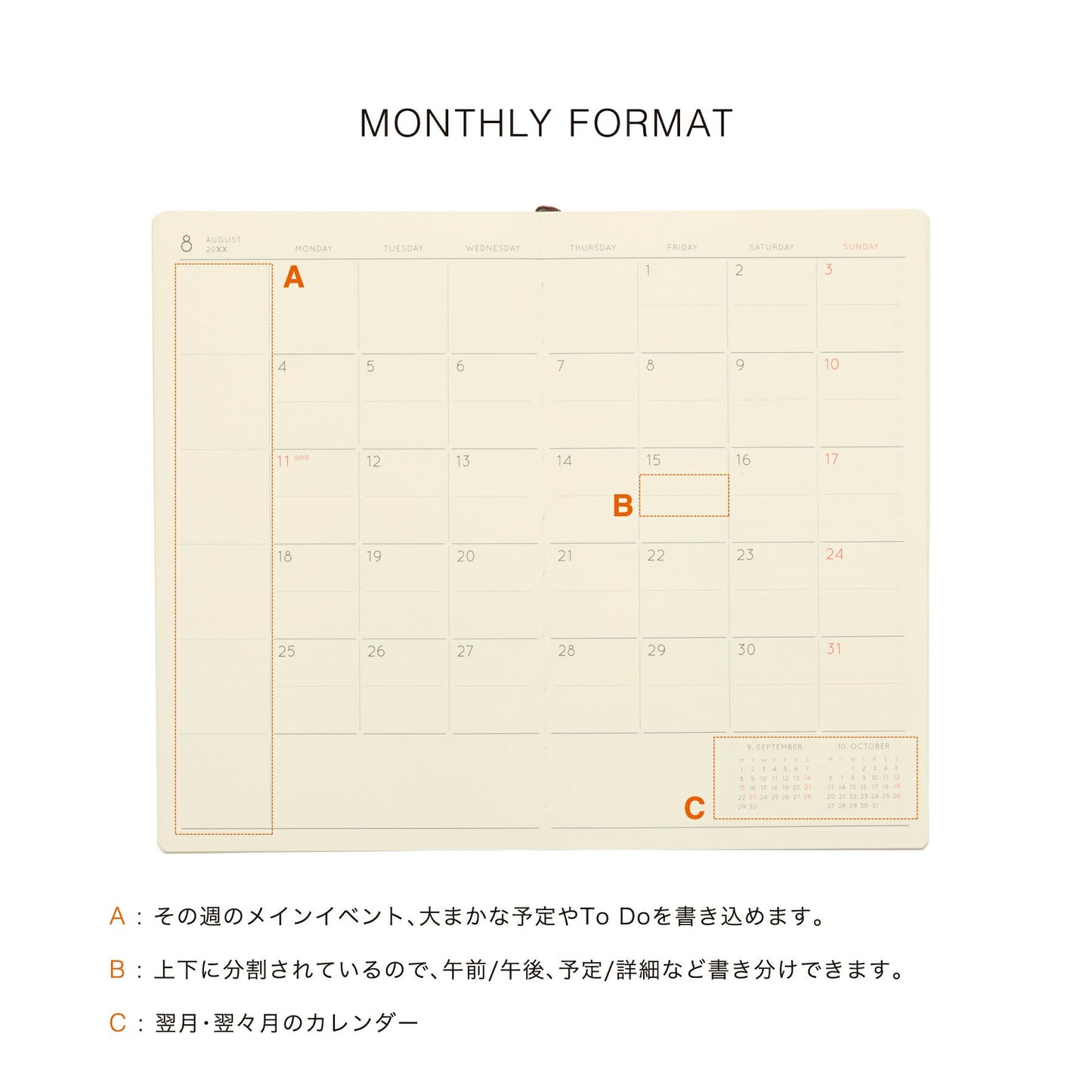 Hightide Shine Monthly Diary 2026 (VARIOUS COLOURS)