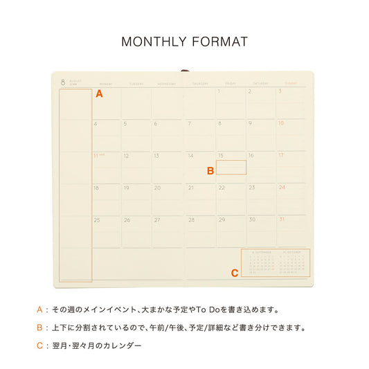 Hightide Shine Monthly Diary 2026 (VARIOUS COLOURS)