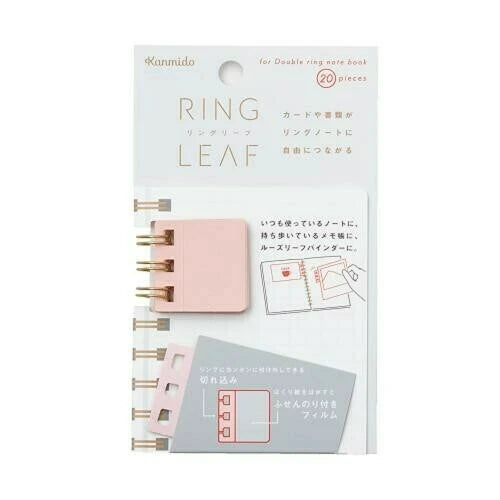Ring Leaf Sticky Notes