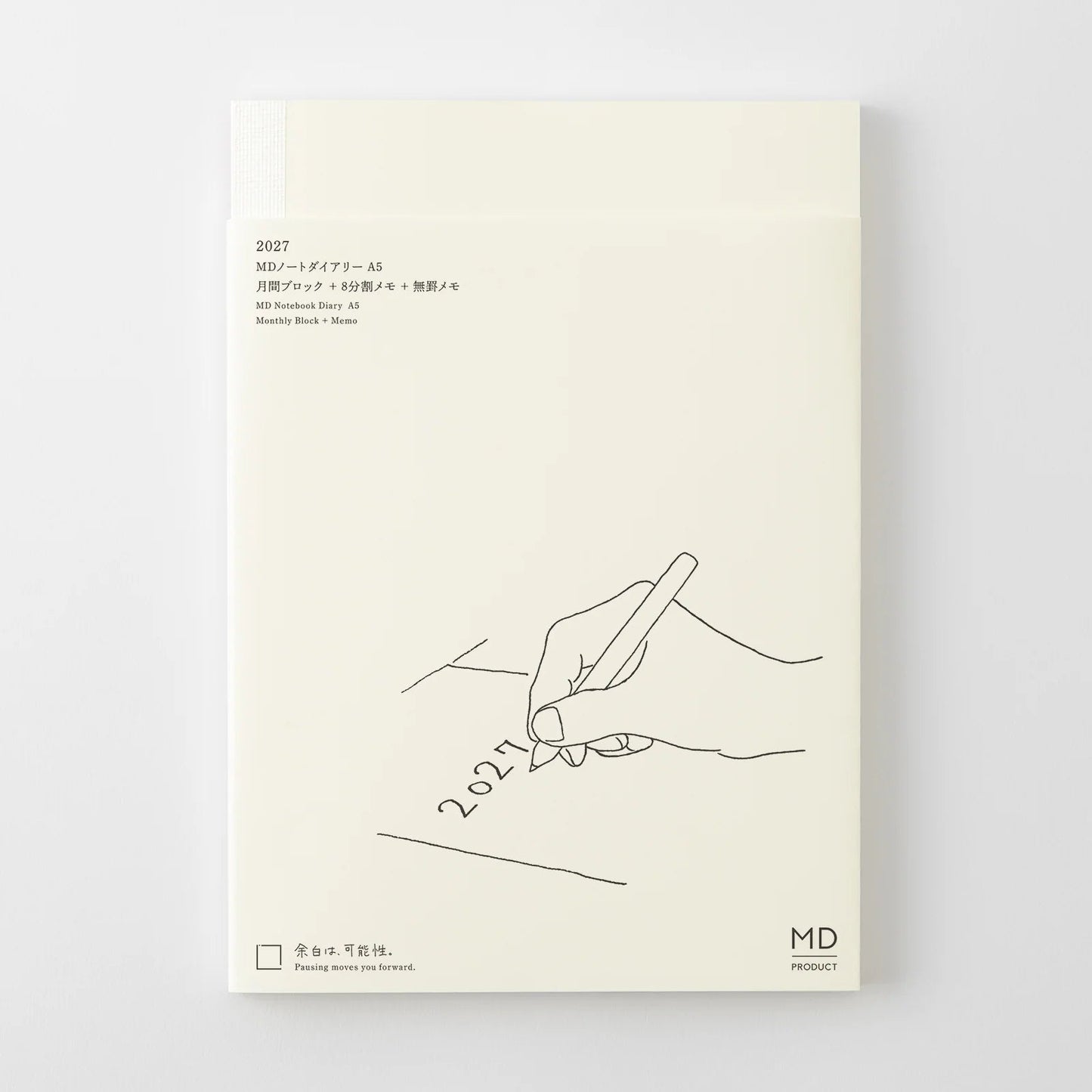 MD Notebook Diary 2027 (A6 or A5)