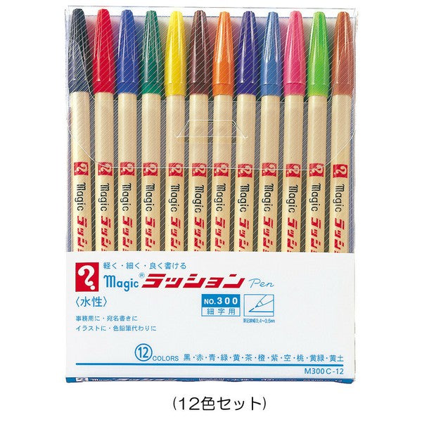 Magic Pens - Fineline Felt Tips