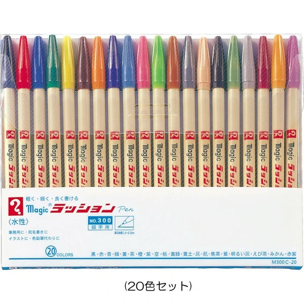 Magic Pens - Fineline Felt Tips