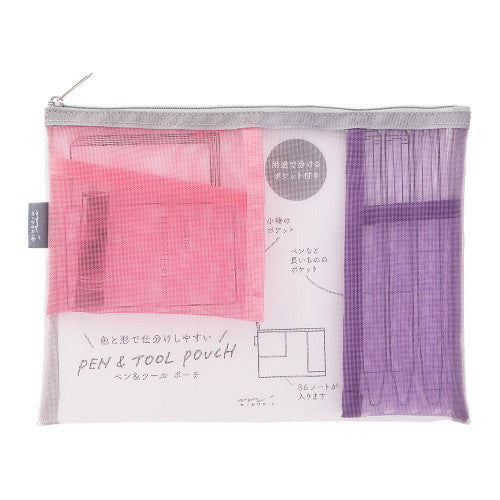 Pen & Tool Mesh Pouch (more colours available)