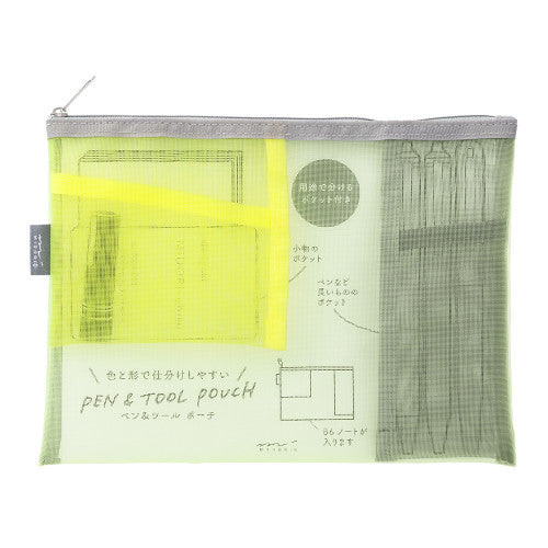 Pen & Tool Mesh Pouch (more colours available)