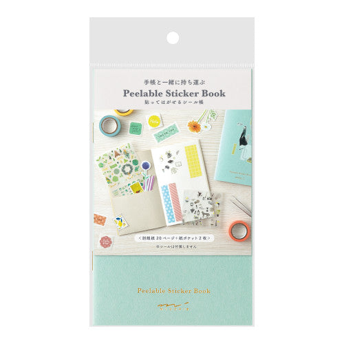Sticker Book with Pocket (3 COLOURS)