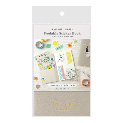 Sticker Book with Pocket (3 COLOURS)