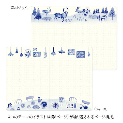 Midori Yuru Log Notebook - Blue Nordic