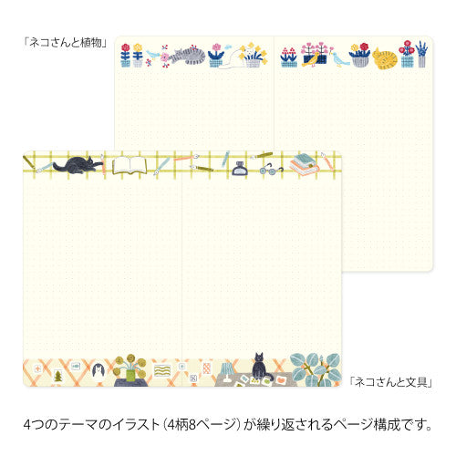 Midori Yuru Log Notebook - Cat