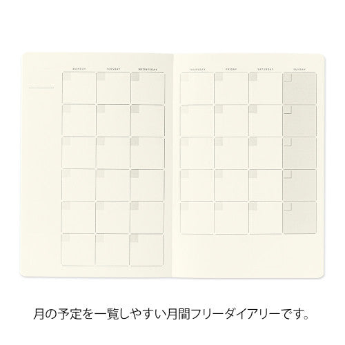 Midori Yuru Log Notebook - Free Diary Monthly