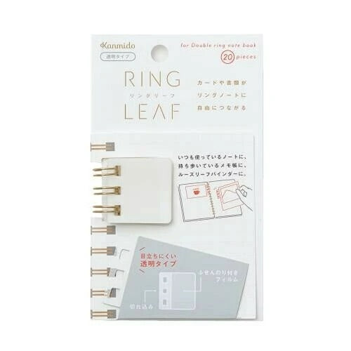 Ring Leaf Sticky Notes